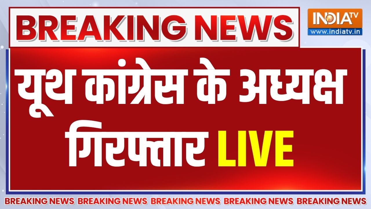 Congress Protest In AI Summit Case Live: यूथ कांग्रेस के अध्यक्ष उदय भानु चिब गिरफ्तार| Rahul Gandhi