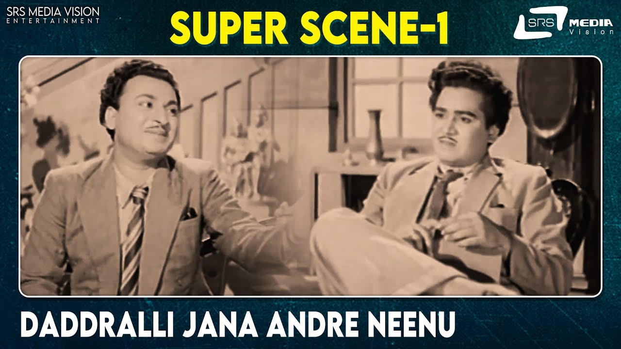 Daddralli Jana Andre Neenu  | Rayara Sose | Dr. Rajkumar |  Super Scene-1