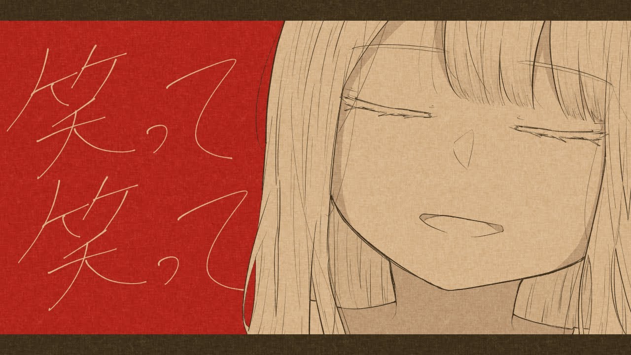 メランコリーキッチン - 初音ミク【cover】