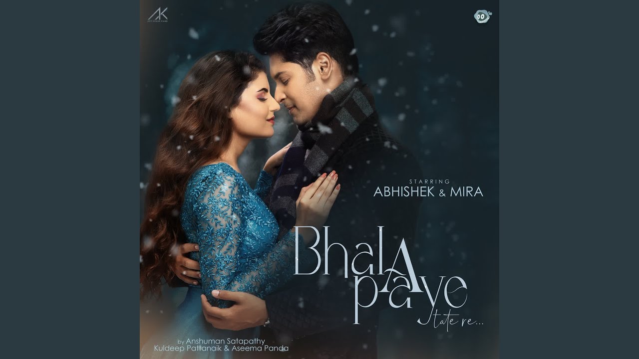 Bhala Paaye Tate Re