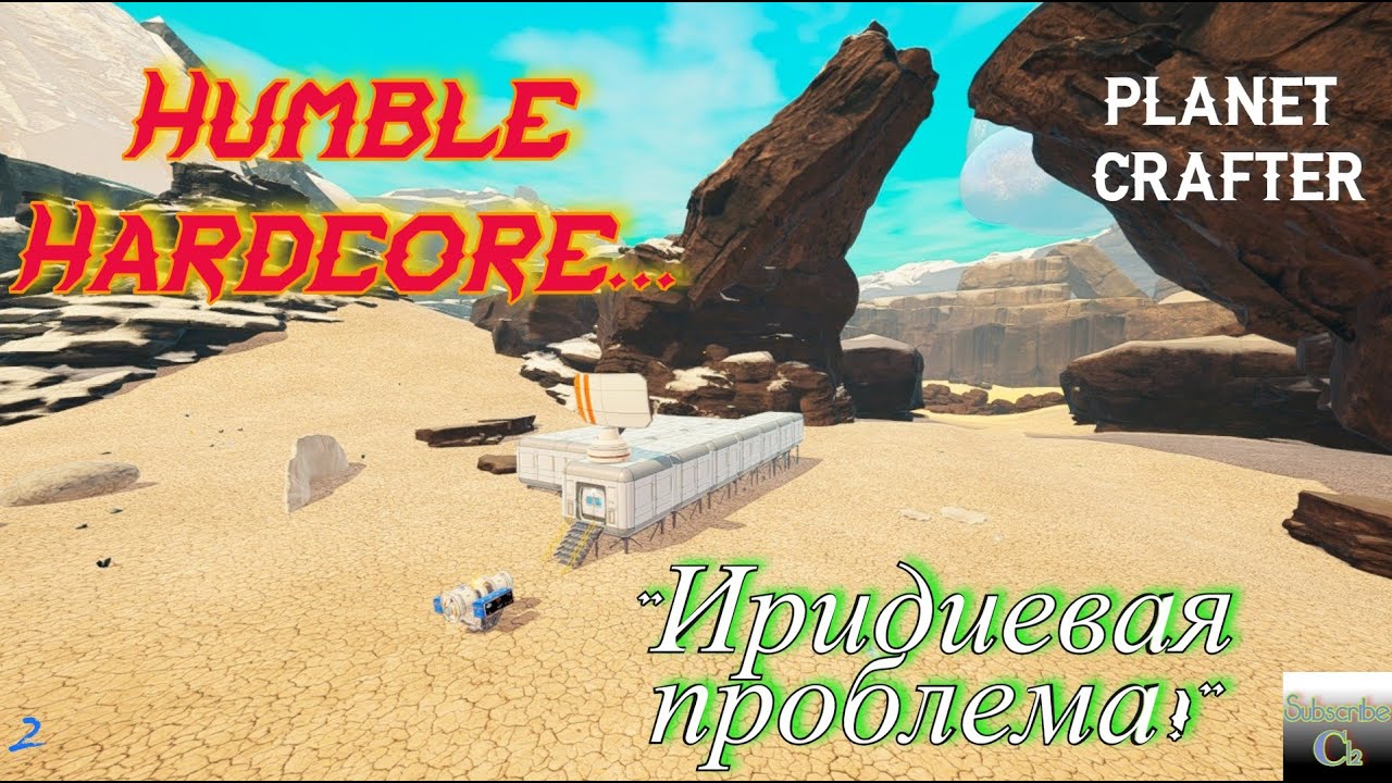 The Planet Crafter Humble Hardcore.