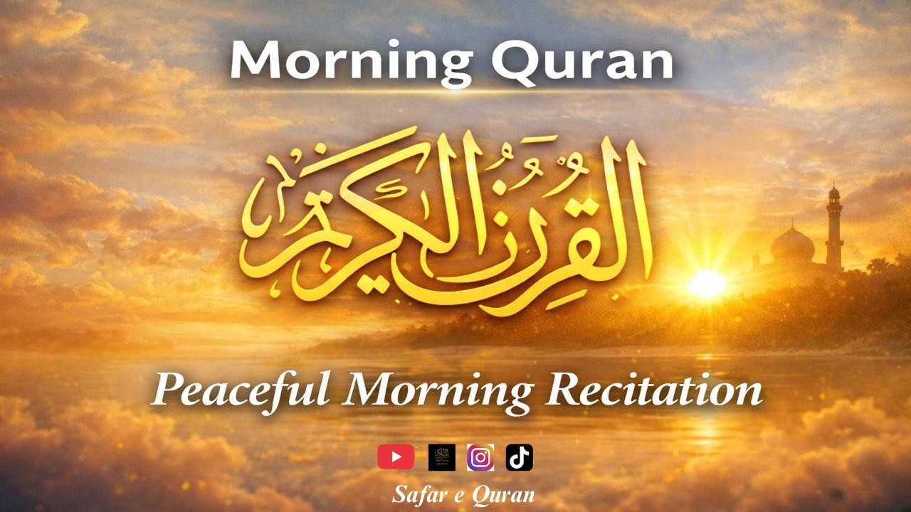 Peaceful Morning Quran Recitation | Relaxing & Spiritual Tilawat | Safar e Quran
