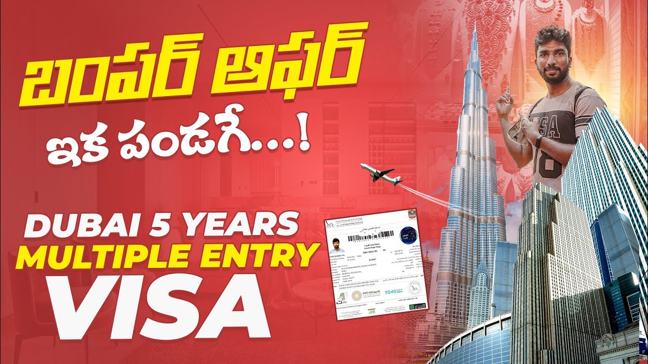 Dubai (UAE) Multiple Entry 5 years Tourist Visa | Telugu Traveller