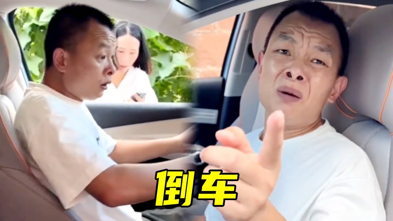 慧慧帮老表看车，没想到结局是这样的，让人笑到岔气！🤣#搞笑#爆笑#funny