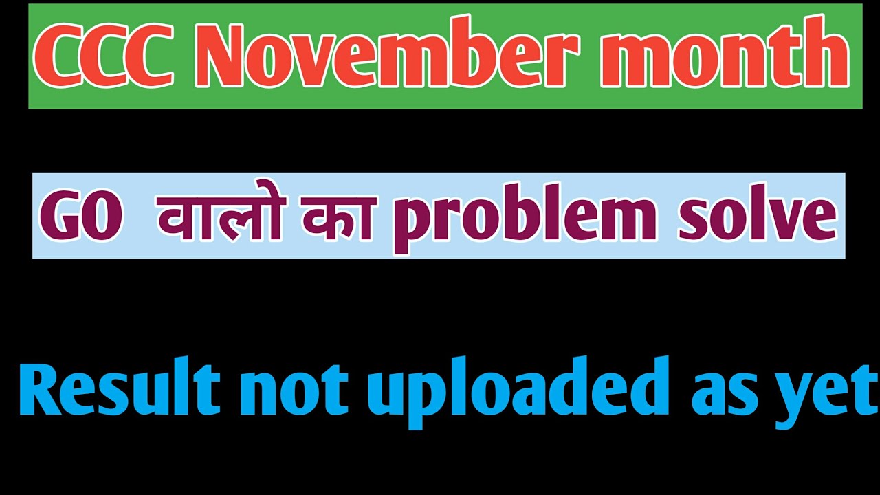 CCC result not uploaded yet Go Problem|ccc result problem solve|result not uploaded as yet|ccc