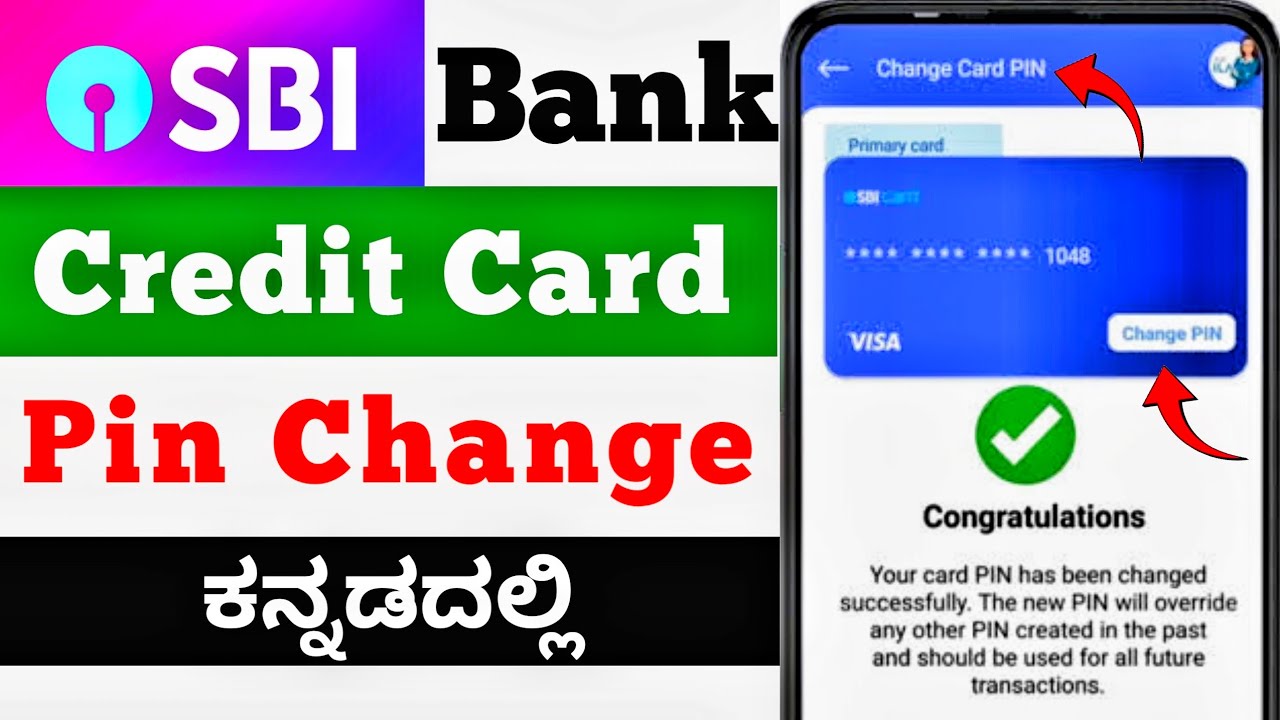 How to Change SBI Credit Card Pin || Change Sbi Credit Card Pin || Sbi Credit Card Pin Change Option