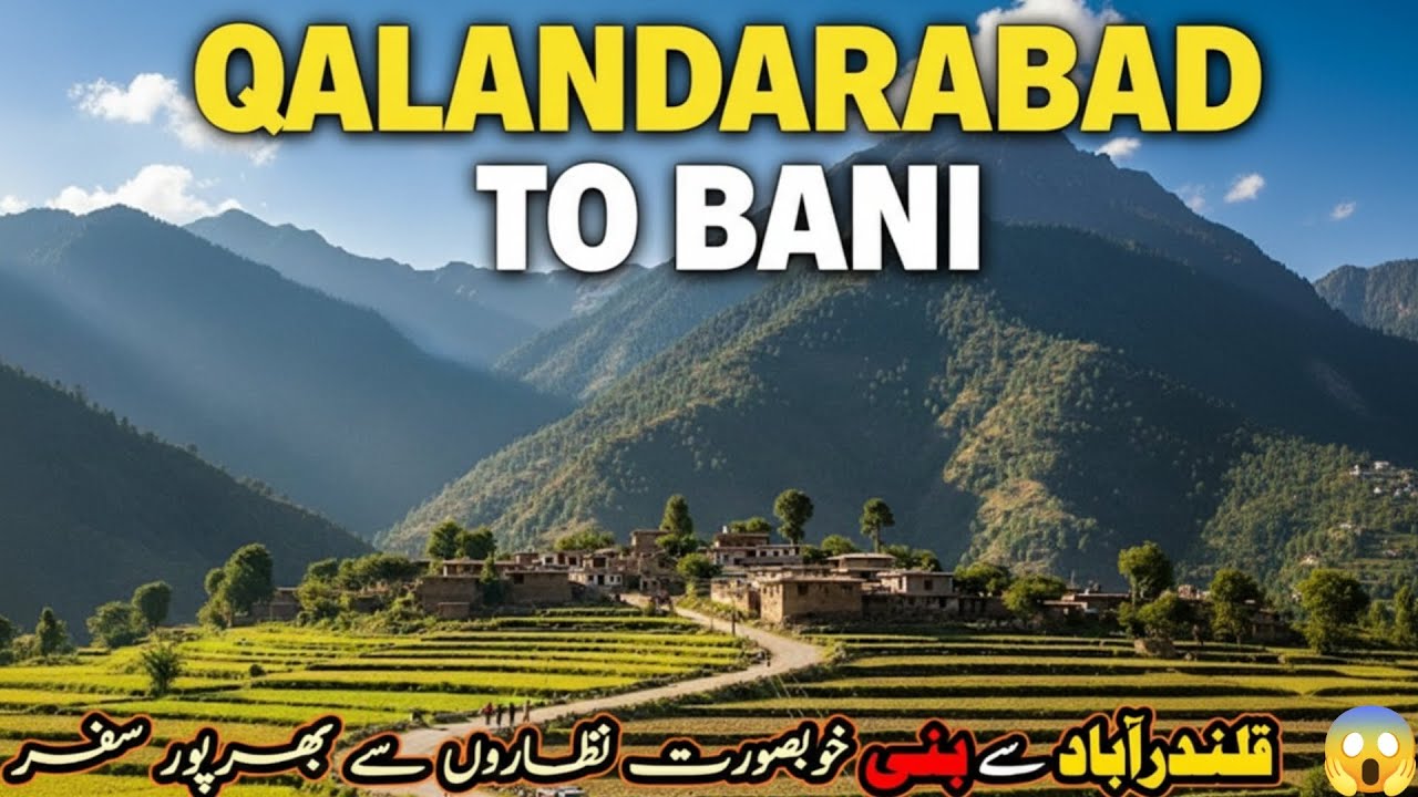 Village Life in Pakistan | Qalandarabad to Bani Journey | Village Road Trip | PakRoamer