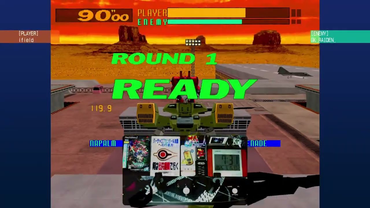 [2026/03/15] [ニチアサOMGランクマ] ifield PS5(PS4) 電脳戦機バーチャロン マスターピース