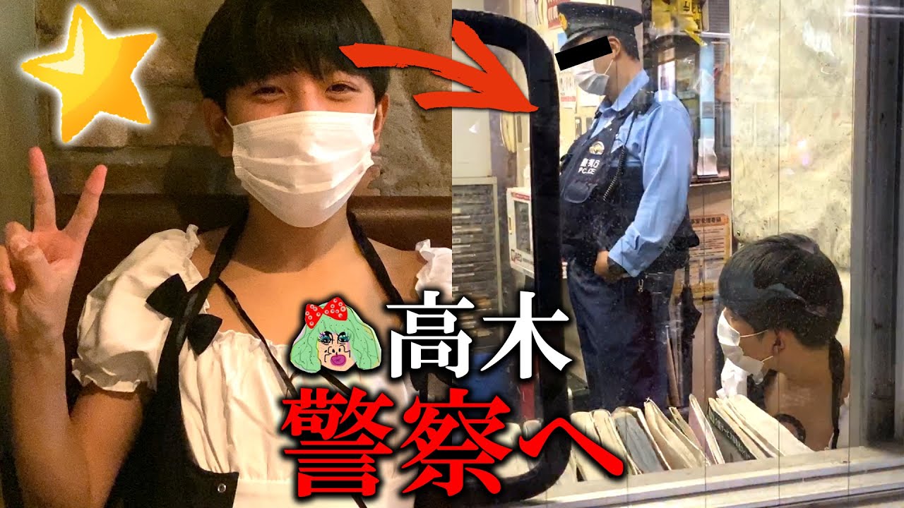 【実写】高木が警察に連れてかれやばいことに…～３人で美味しい焼肉を食べる&ジョセリンサプライズwww～【飯テロ】