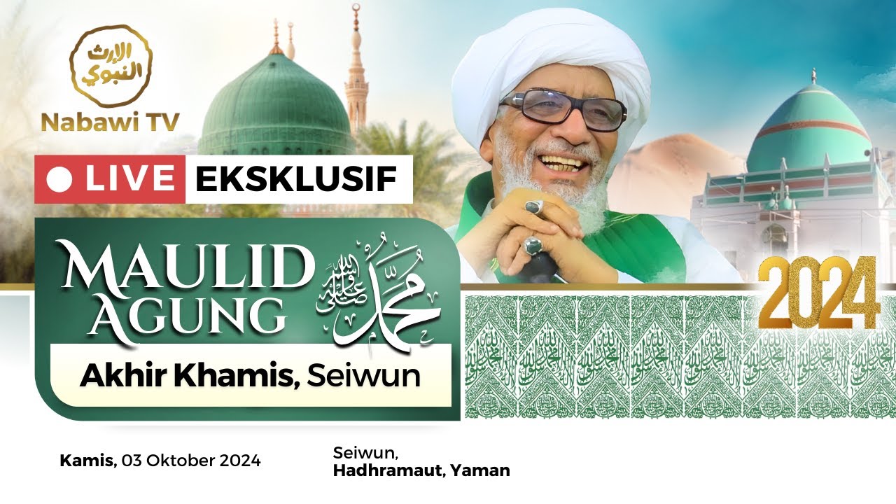 🔴LIVE Maulid Agung Akhir Khamis di Zawiyah Anisah Seiwun Hadramaut | Nabawi TV