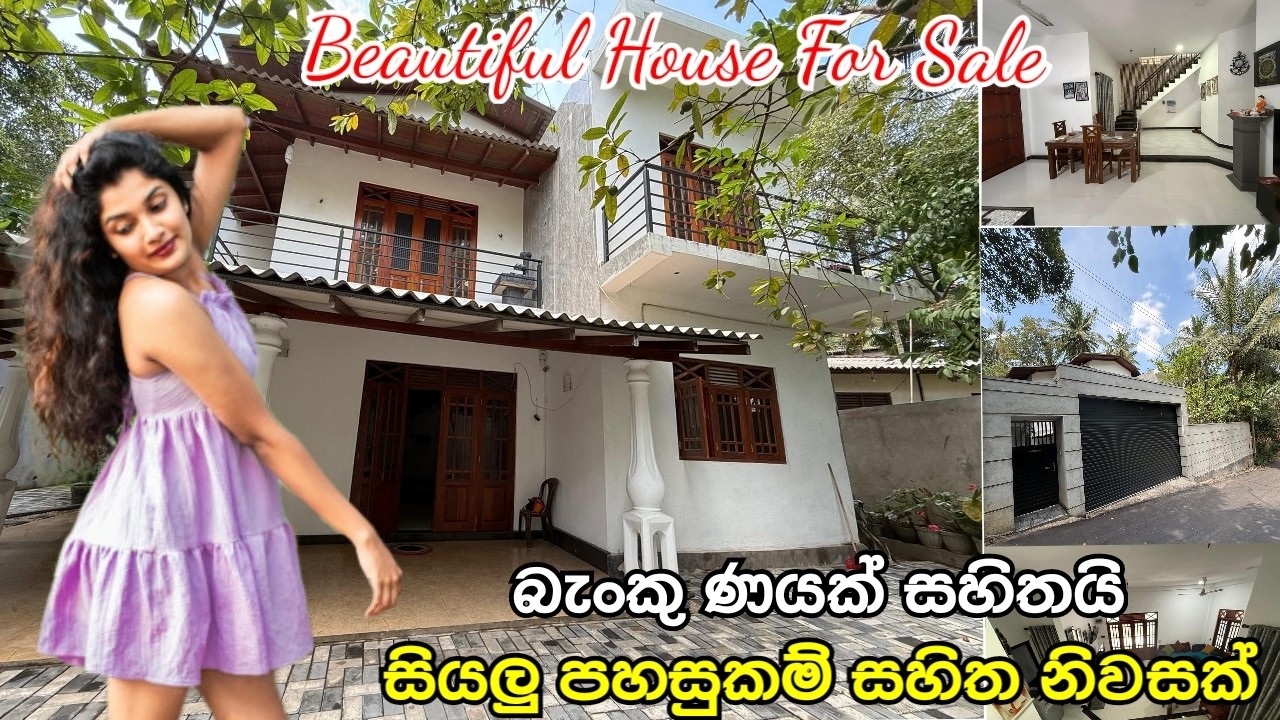 ලස්සනට හදපු තට්ටු දෙකේ නිවසක් මේ තරම් අඩුවට | බැංකු ණයක් ද සහිතව #acland