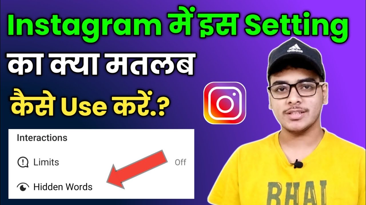 What Is Hidden Words In Instagram | How To Use Hidden Words Settings In Instagram |