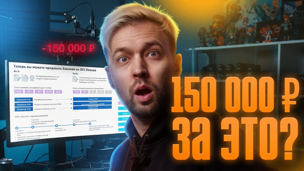 Кто платит такие деньги за презентации? | 155к, 100к, 30к за одну презу