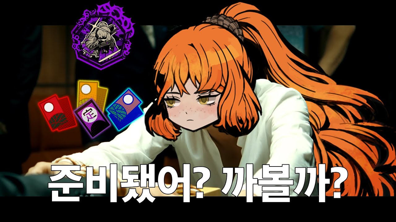 사쿠란보네?