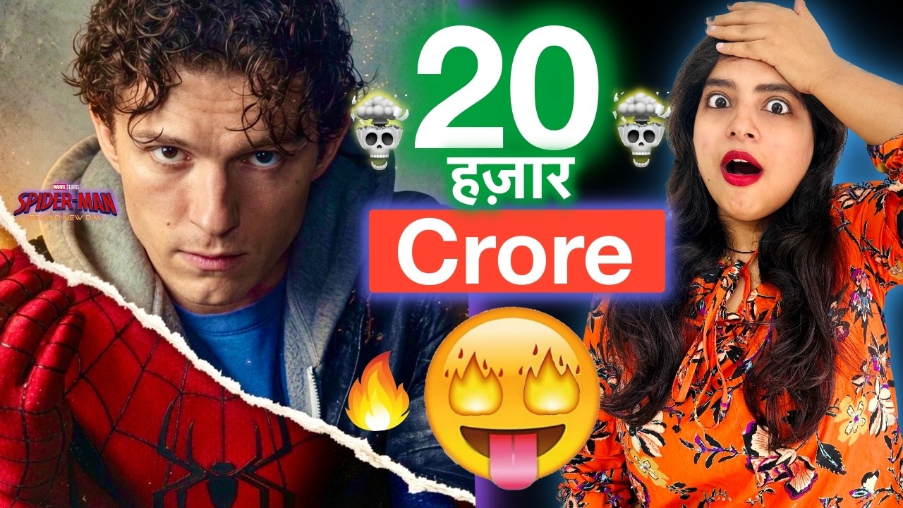Spider-Man Brand New Day Box Office Collection REACTION | Deeksha Sharma
