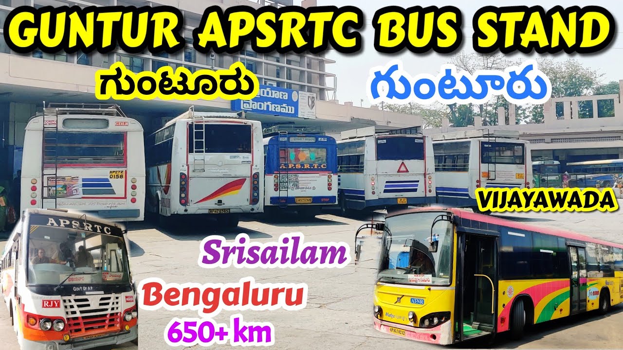 ಗುಂಟೂರು గుంటూరు GUNTUR APSRTC Bus Stand | Bengaluru, Srisailam  #bus #apsrtc #vizag #vijayawada