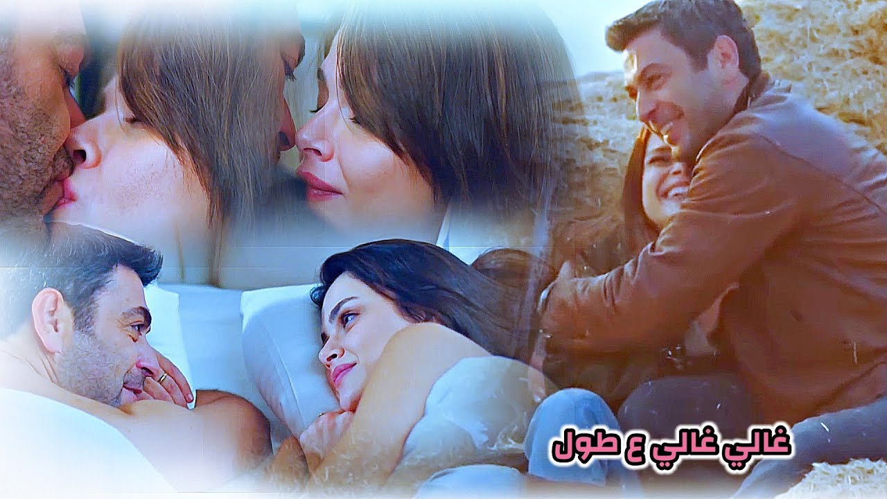 جيهان ♡ عليا || غالي غالي ع طول 😍 اليسا ||Cihan ve Alia|| مسلسل المدينة البعيدة Uzak Şehir
