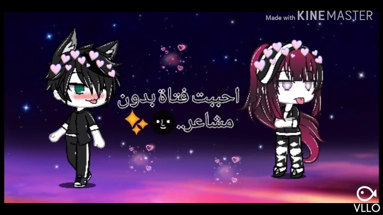 قصة جديدة بعنوان:احببت فتاة بدون مشاعر ✨🐸