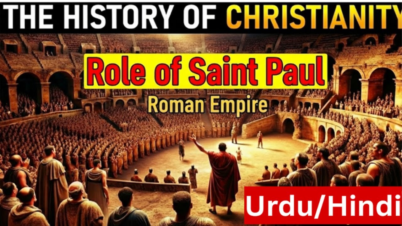 Bani Israel, Hazrat Isa A.S. Aur Christianity Ki Tareekh | Saint Paul Aur Constantine Ka Dor in Urdu