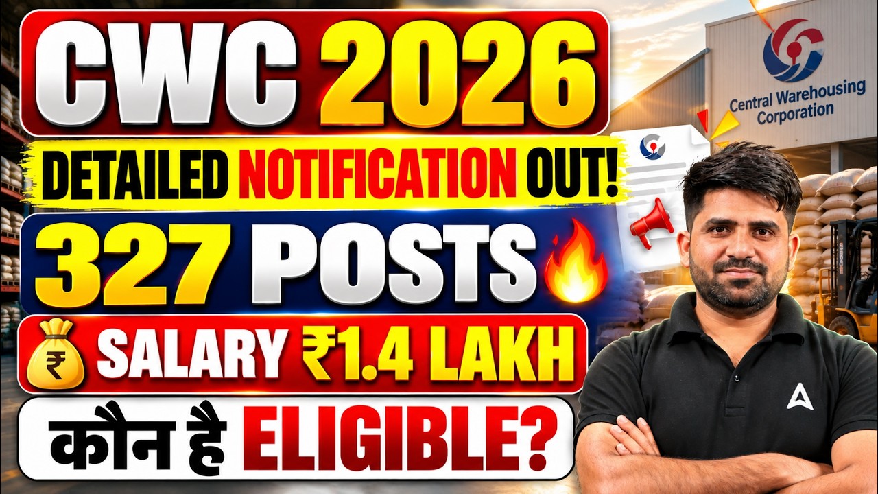 CWC Recruitment 2026 | CWC Notification 2026 OUT | CWC Eligibility, Exam Pattern, Salary, Syllabus