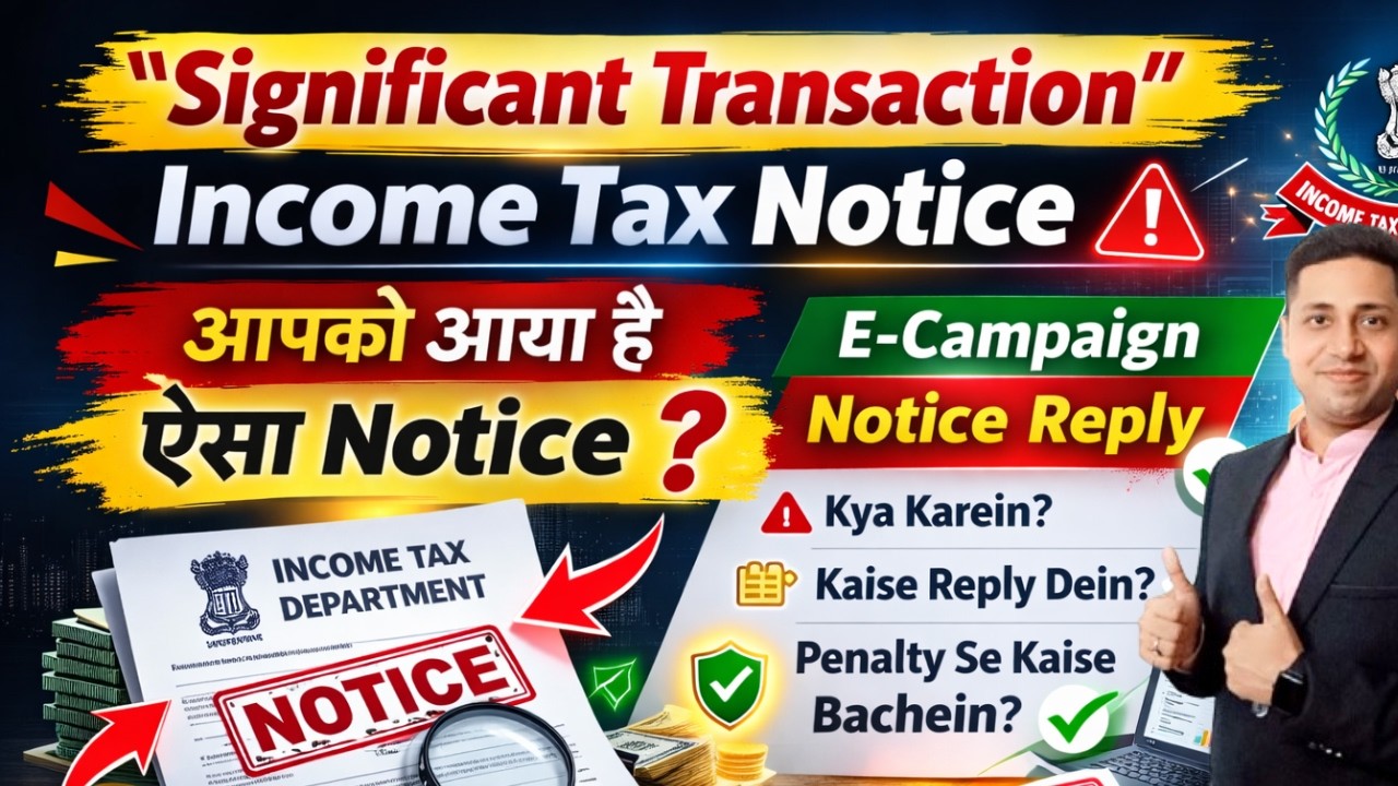 Income Tax Notice for “Significant Transaction” 🚨 | E-Campaign Notice Reply कैसे करें