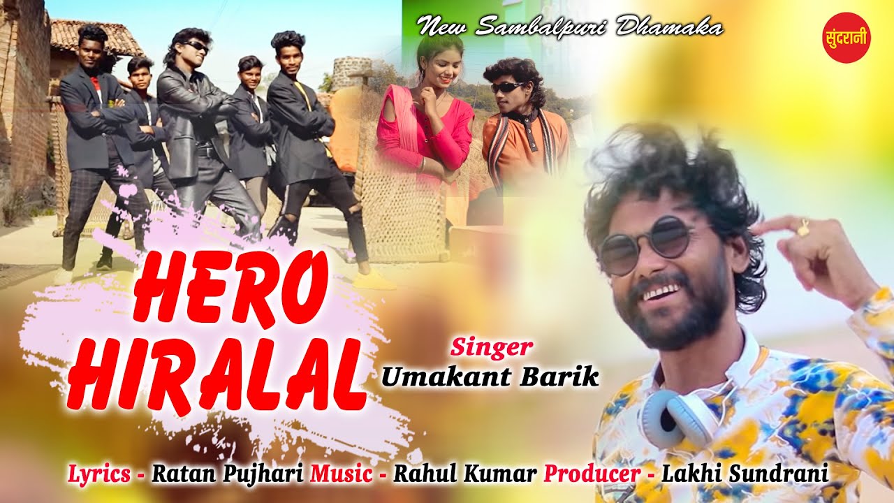 Hero Hiralal Again - Umakant Barik - New Sambalpuri Song 2021