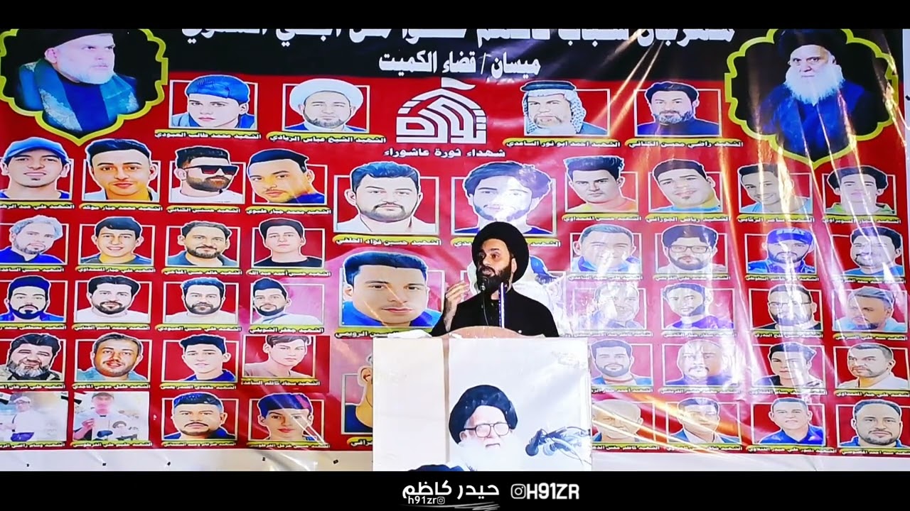 مهرجان كأنهم خلقو من اجلي السنوي ميسان قضاء الكميت كلمة السيد  علي الموسوي التصوير حيدر كاظم