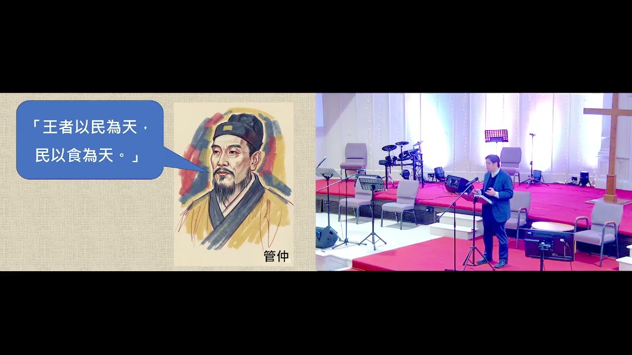 主日崇拜講道2026年2月1日- 利未記 11: 1 -23 – 聖潔生活、從口開始