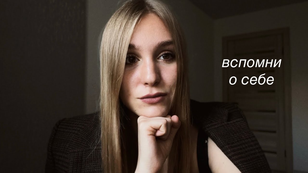 как перестать думать о человеке?