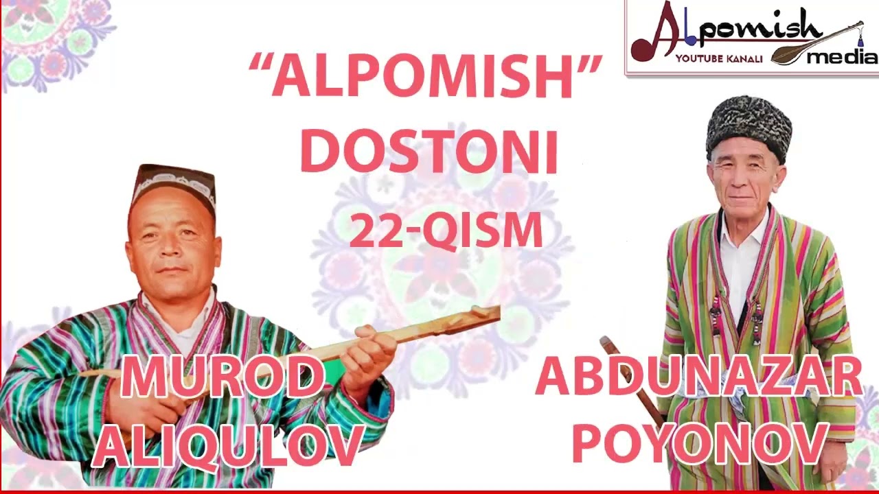 Alpomish dostoni 22-qism