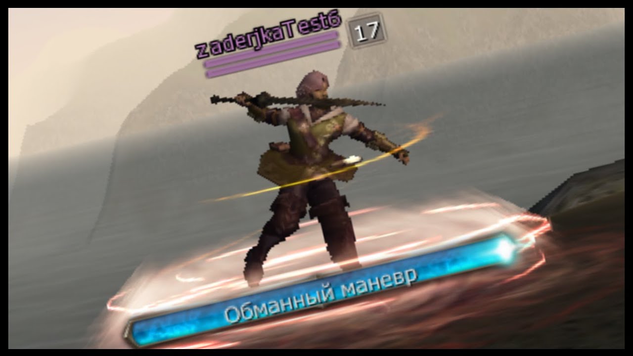 BSFG Отступник