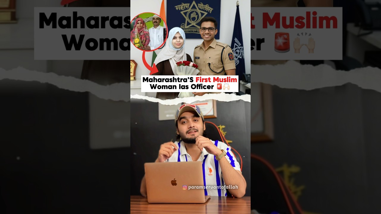 Adiba Anam The first Muslim IAS officer in Maharashtra &hearts;️ #shorts #ytshorts