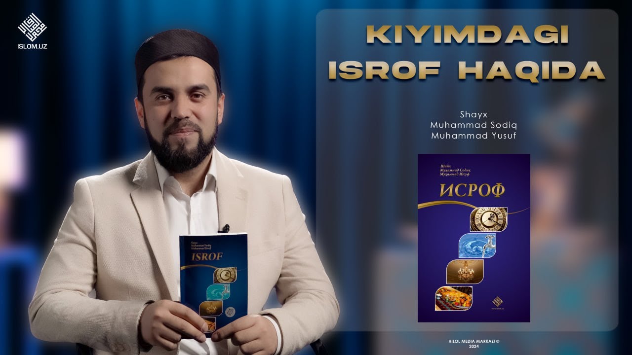 Kiyimdagi isrof haqida | «Isrof» kitobi 11-son