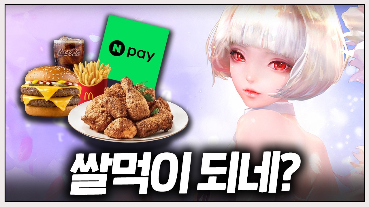 신작 ‘린 크로니클’ 직접 한번 해봤습니다! 🔴플레이, 느낀점
