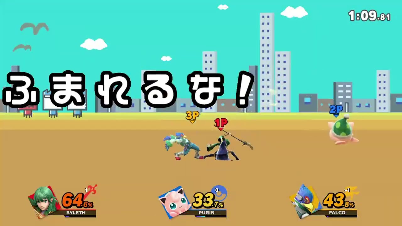 スマブラSP リプレイ タイム制 13109 [26年02月分]【プリン 2P自分】