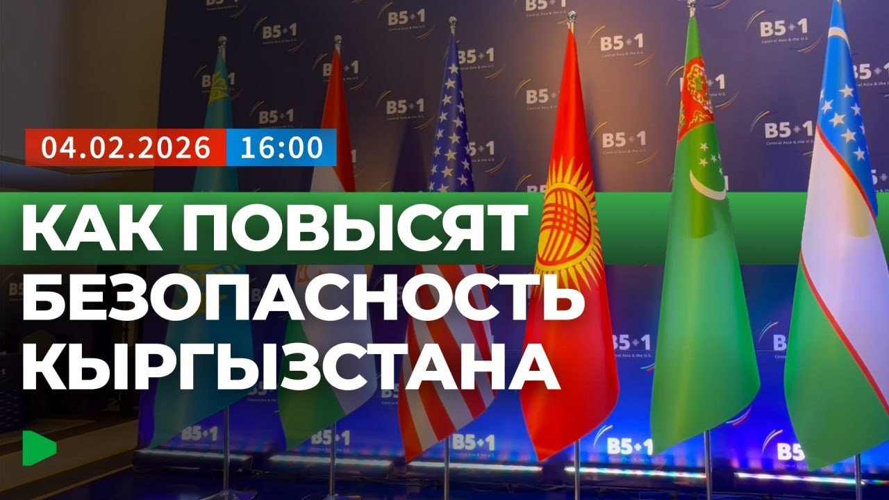 Бизнес, технологии и сотрудничество стран Центральной Азии | НОМАД ТВ