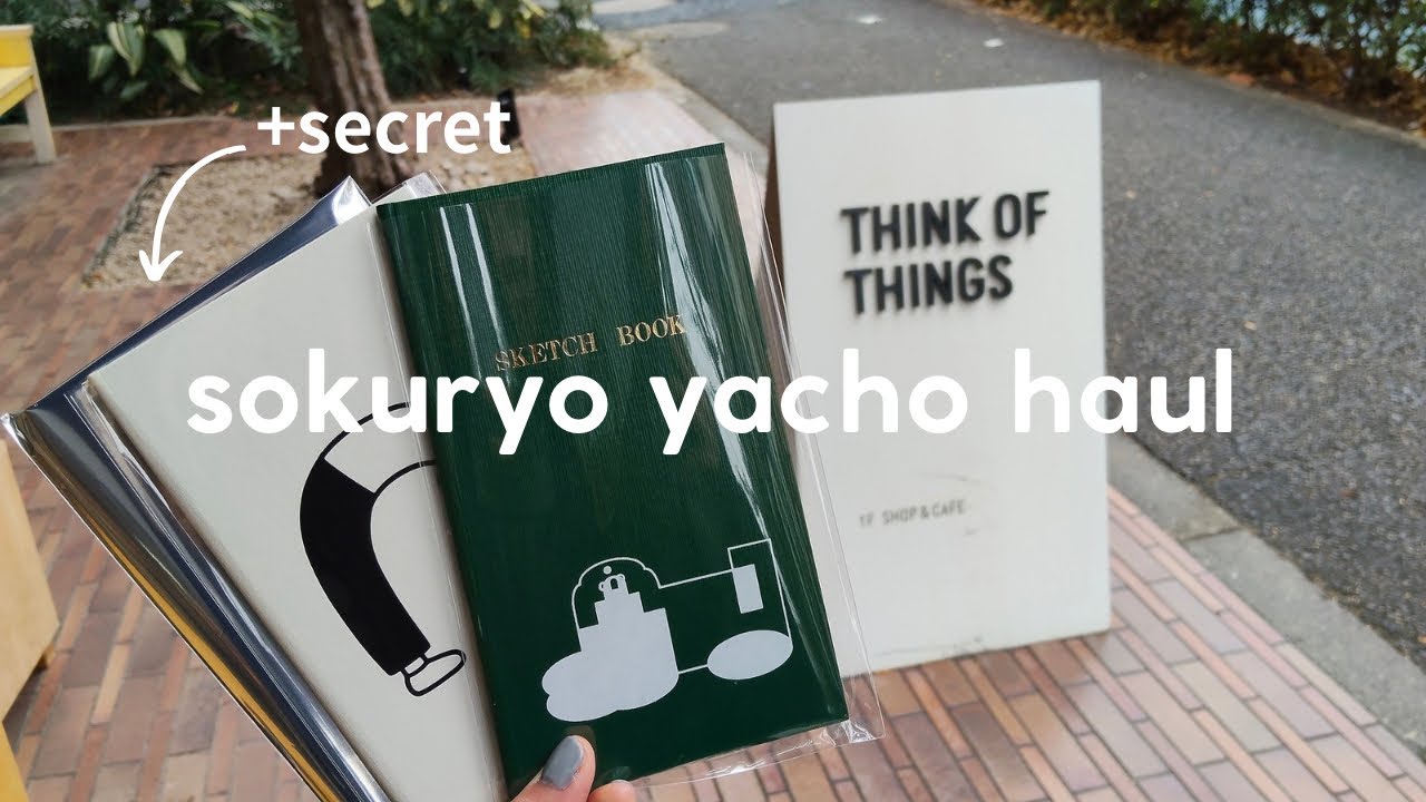 【測量野帳】THINK OF THINGSの購入品紹介＋ランダム開封