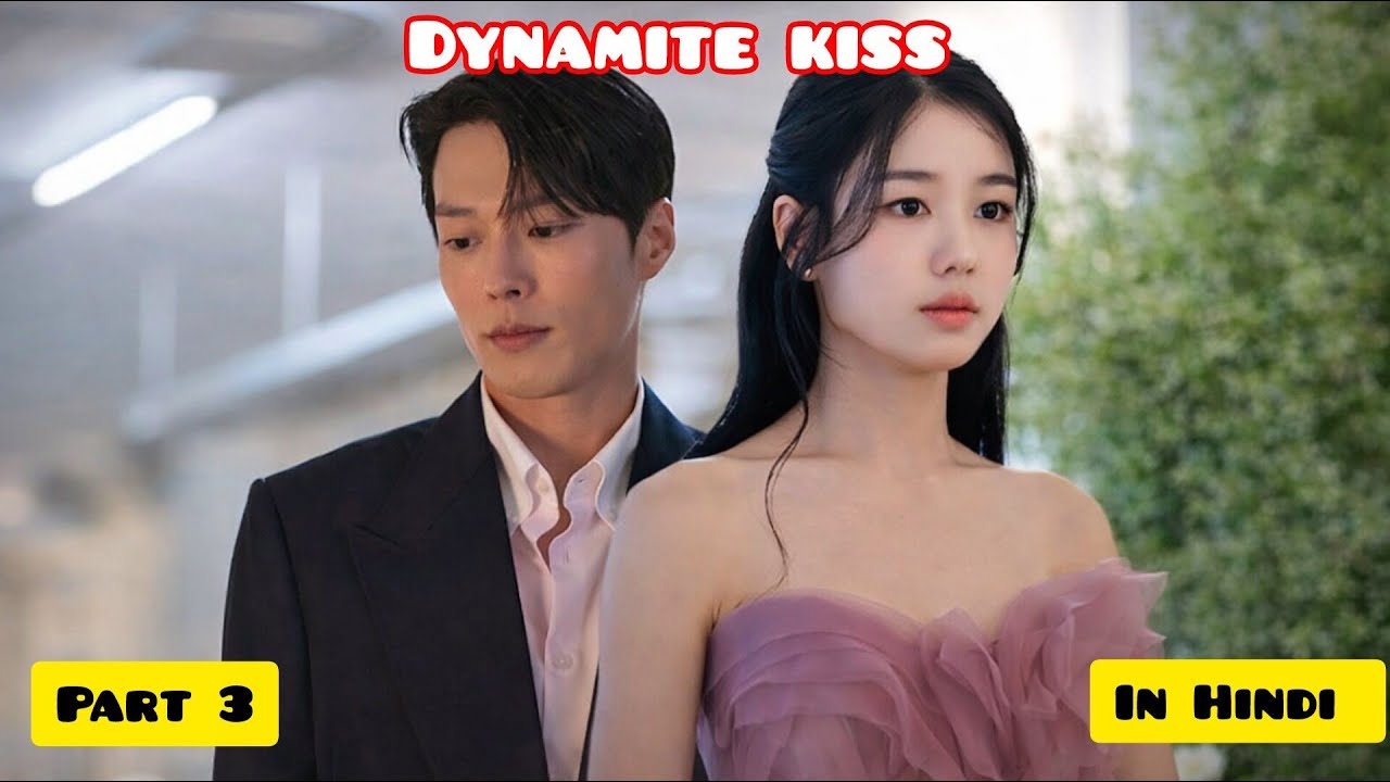 Part 3 | A kiss that changed everything| Dynamite Kiss Hindi Explanation 