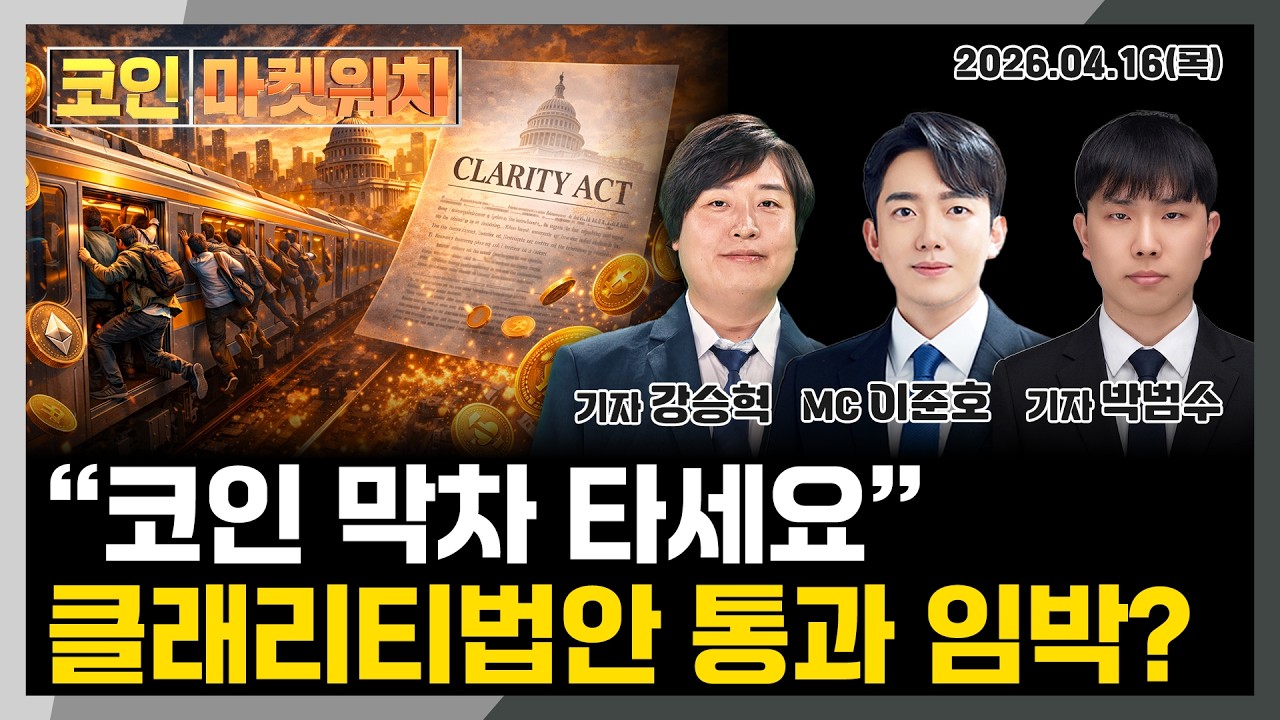 트럼프, 
