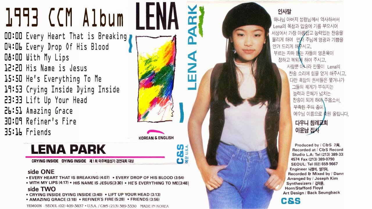 박정현 가요 데뷔 전 17세 1993년 CCM앨범 10곡 (Lena Park CCM Album 10songs - Before debut Kpop 17years old) 김덕윤 편곡