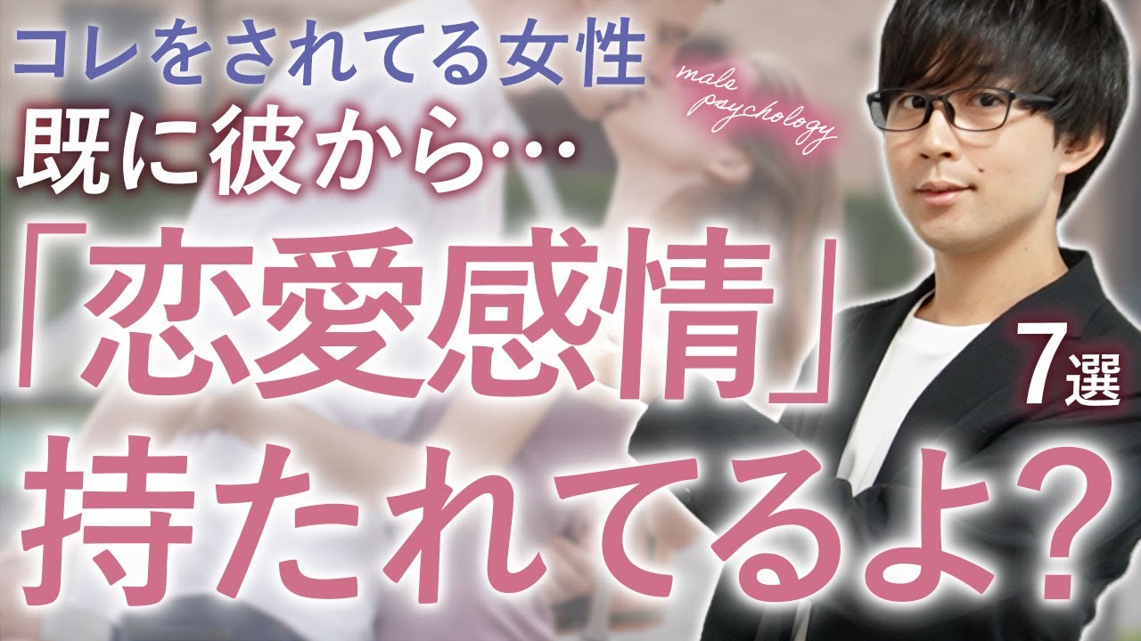 男は内心惚れてる女性には我慢出来ずにコレやっちゃいます！７選！【脈ありサイン】