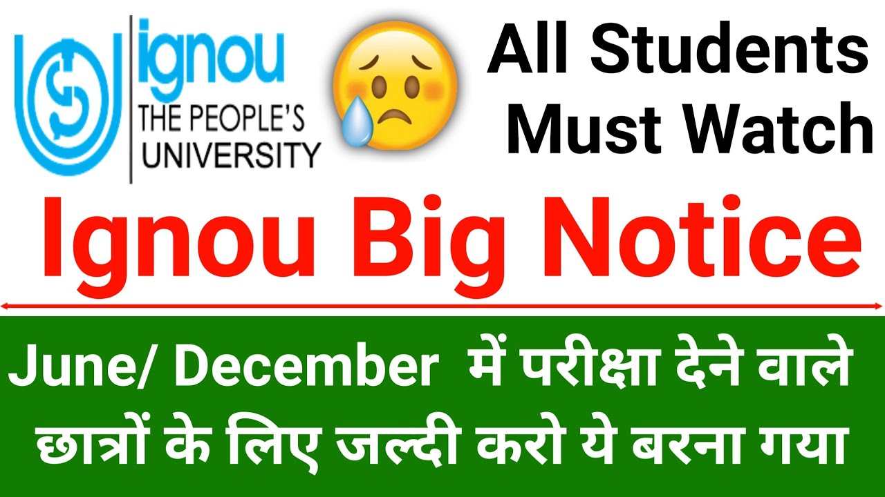 (Urgent Update) ignou latest update | ignou latest news |ignou exam update 2022 |ignou exam | ignou