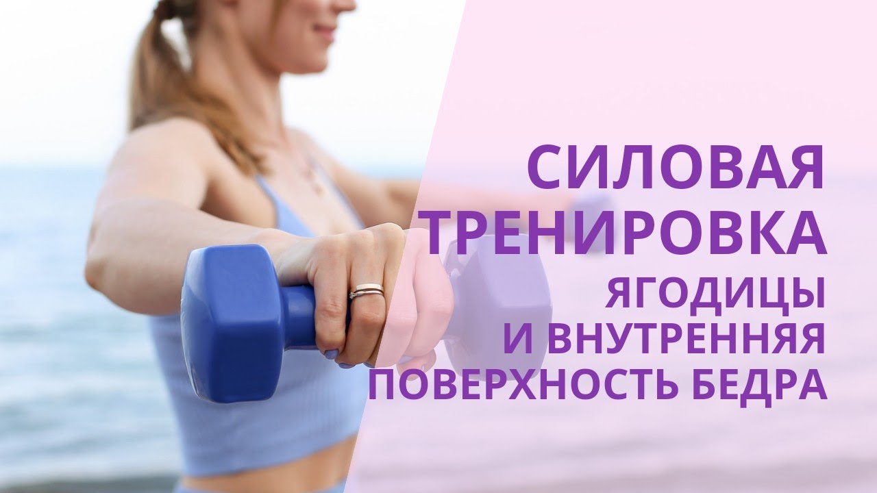 Ягодицы, упругая внутренняя поверхность бедра