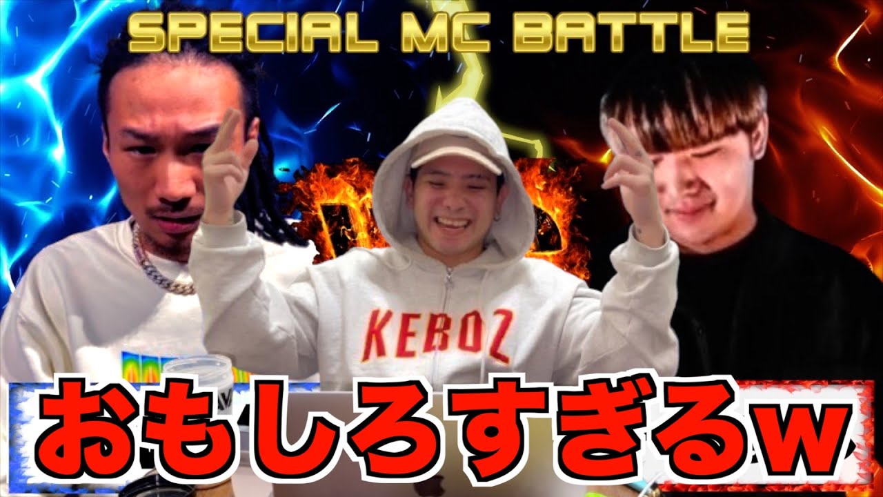 【バトル解説】MY vs がーどまんMCバトル【負けたら引退】がおもしろすぎたw