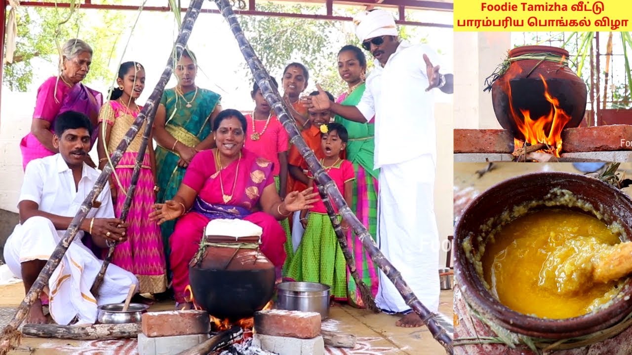 எங்கள் வீட்டு கிராமத்து பாரம்பரிய பொங்கல் | சொந்தங்களுடன் | A Day In My Life | Foodie Tamizha Vlog 1