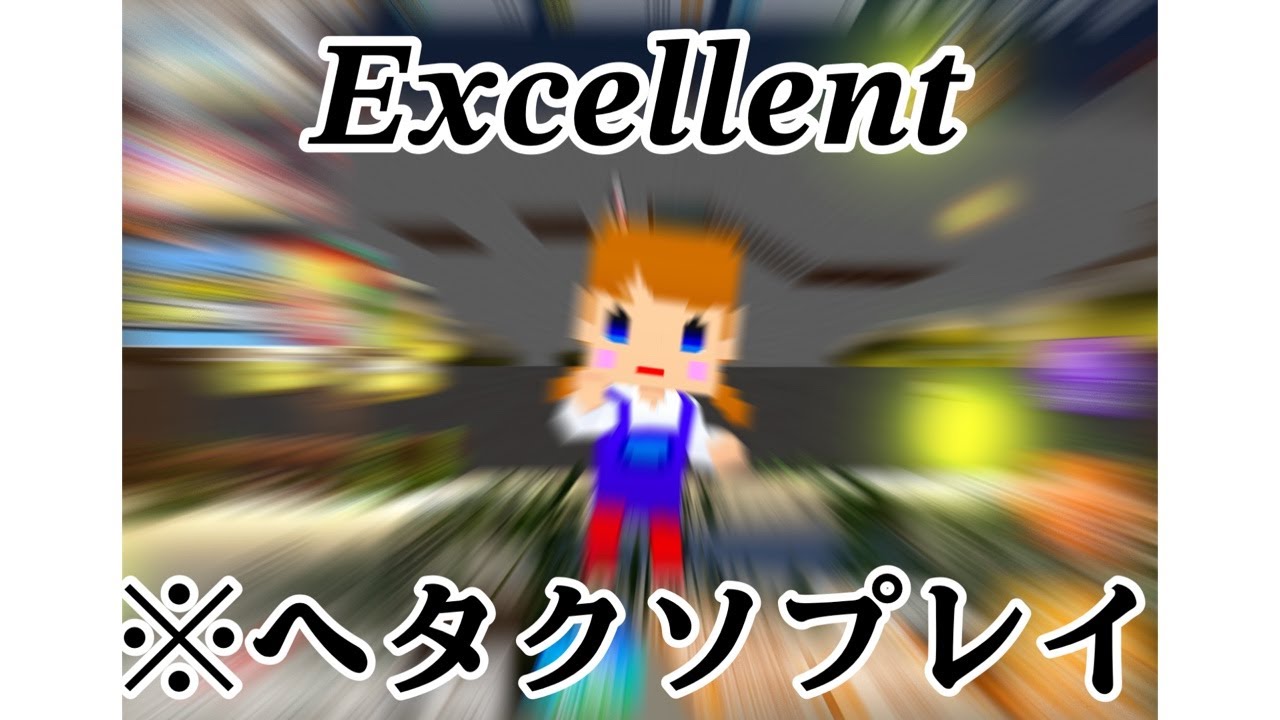 脱獄ごっこをやってみる(2年ぶり)(超絶へたくそ)