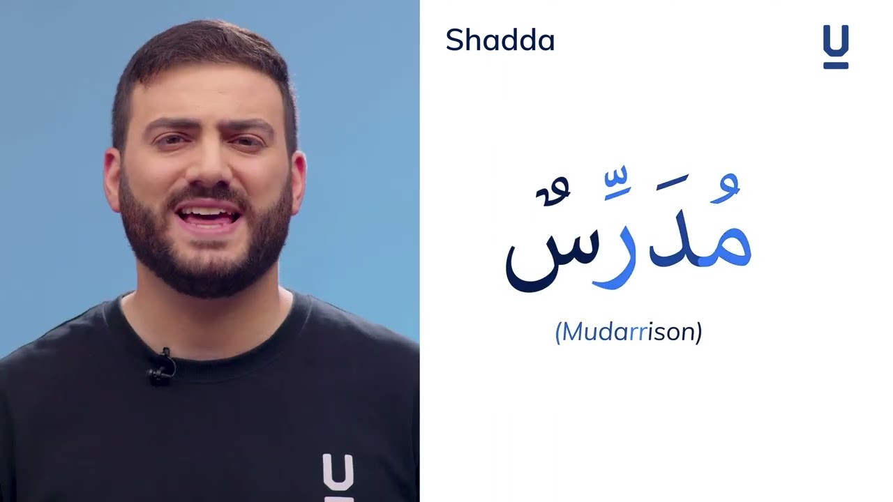 La shadda en árabe - Curso de árabe para principiantes