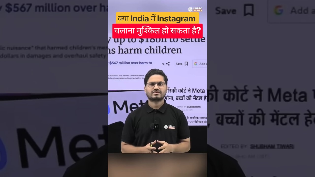 Why Does Meta Have to Pay an $18 Billion Fine?  #meta #instagram #currentaffairs