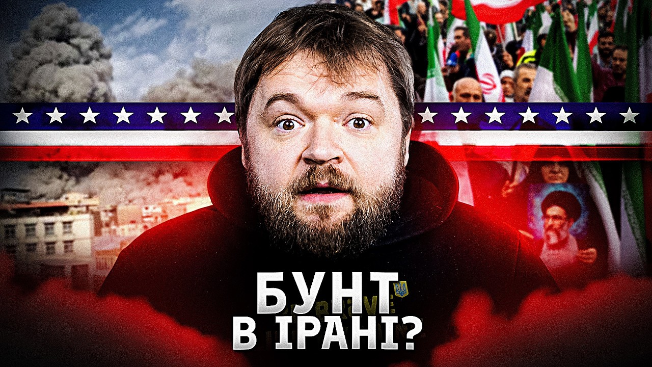 Чи вдається Америці їх операція