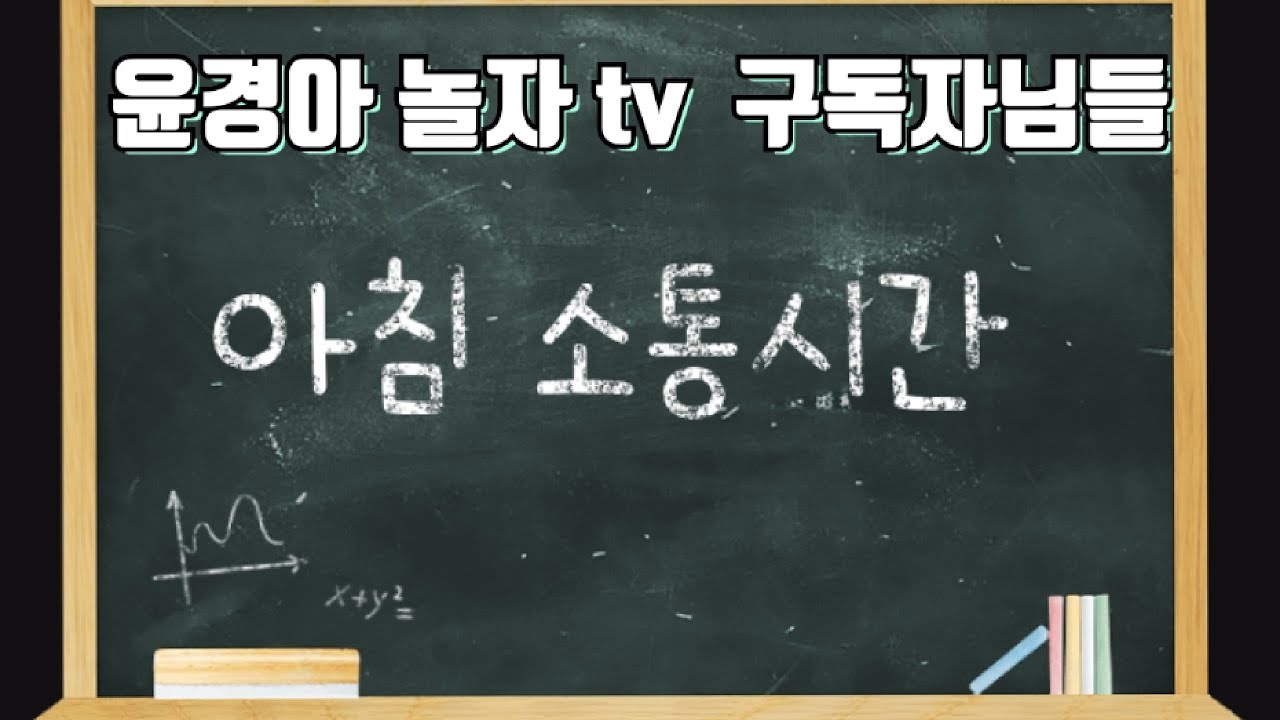 천북  막공날